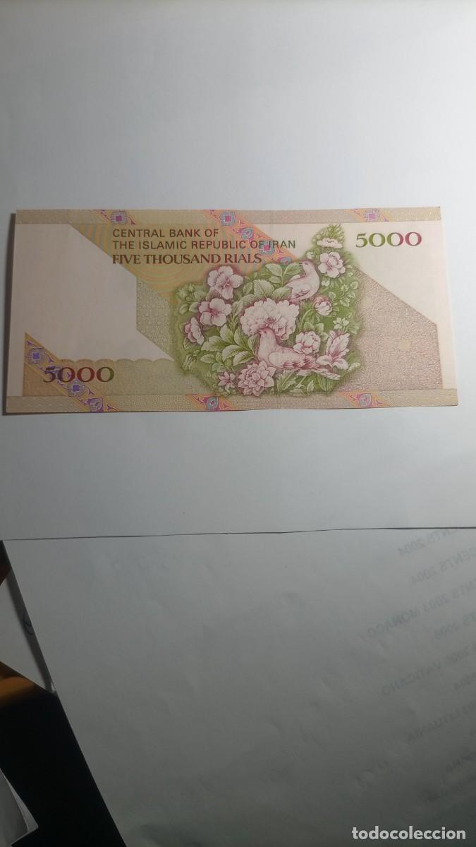 Billetes extranjeros: IRAN - 5000 RIALS - P150 - Foto 2