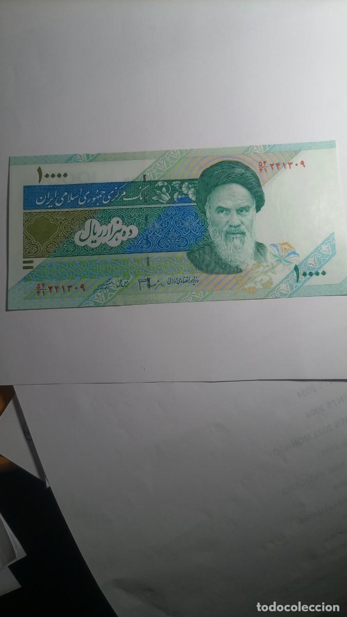 Billetes extranjeros: IRAN - 10000 RIALS - P146 - Foto 1