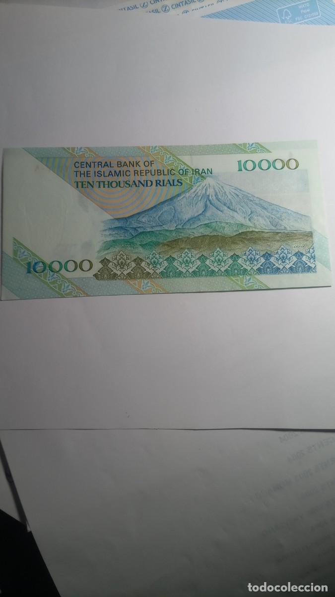 Billetes extranjeros: IRAN - 10000 RIALS - P146 - Foto 2