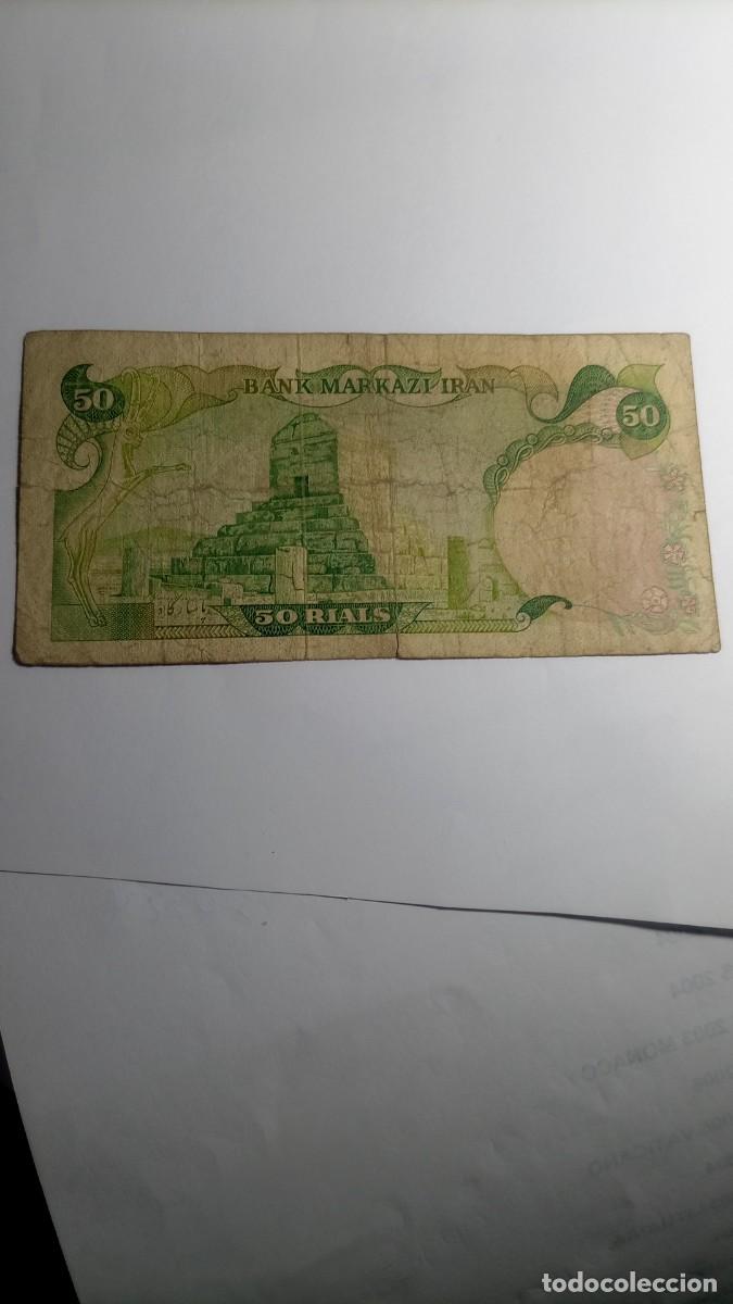 Billetes extranjeros: IRAN - 50 RIALS - P101 - Foto 2