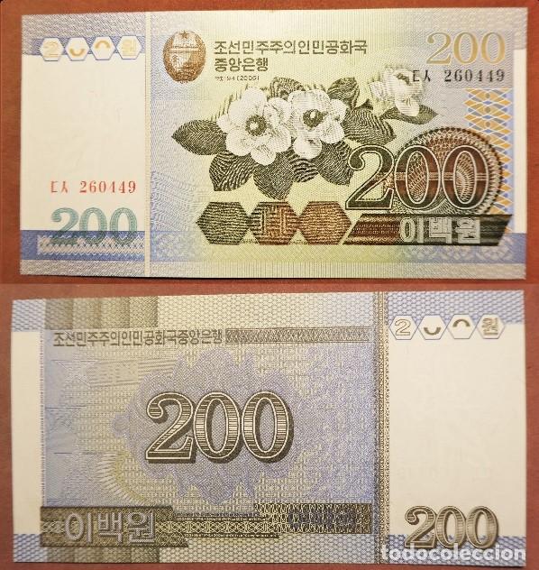 Billetes extranjeros: BILLETE DE COREA DEL NORTE 200 WON 2005 SC - Foto 1