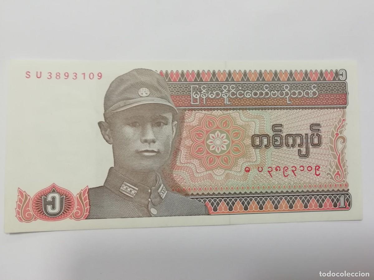 Billetes extranjeros: MYANMAR. 1 kyat - 1990 S/C - Foto 1