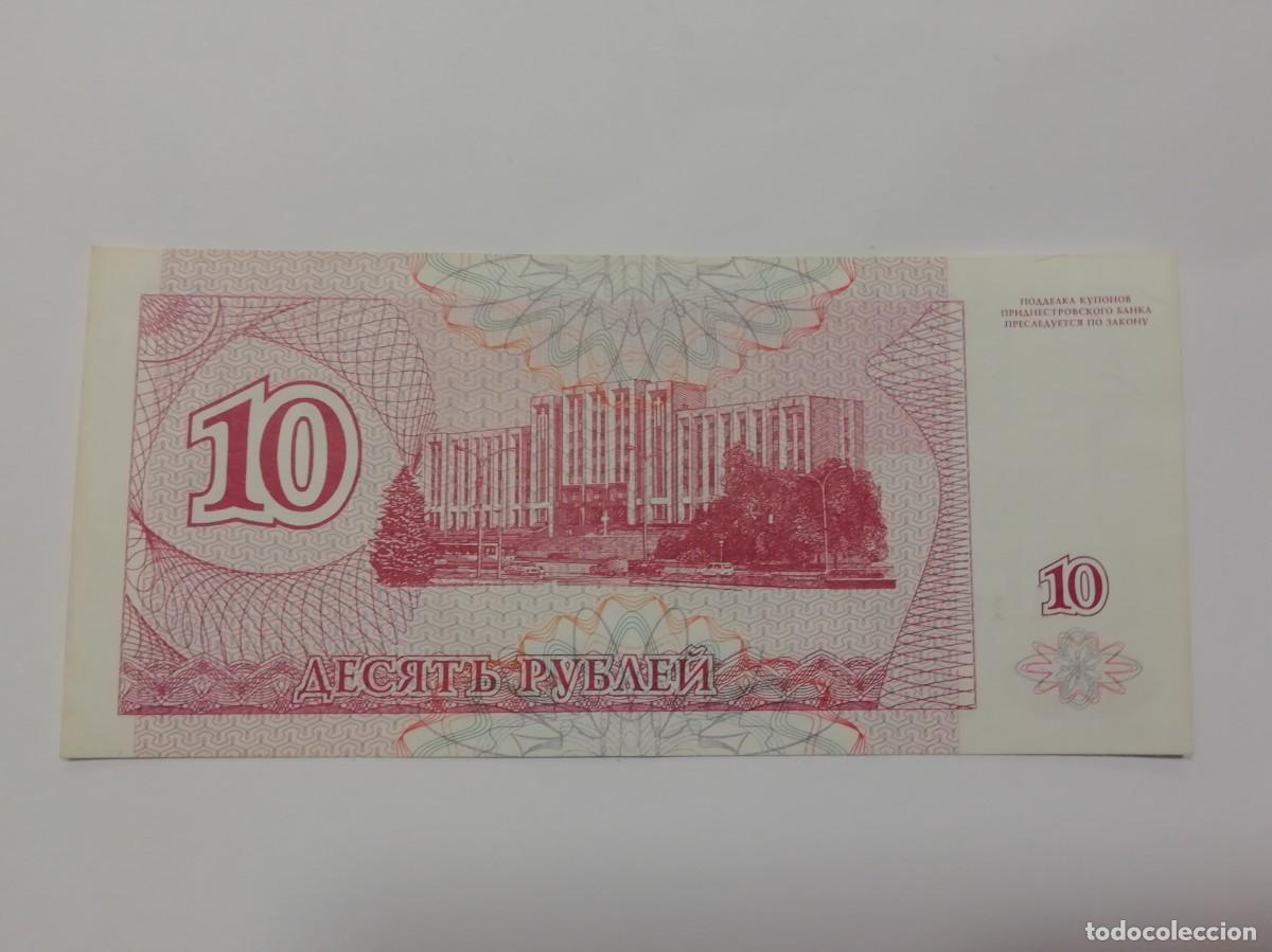 Billetes extranjeros: TRANSNISTRIA. 10 rublos - 1994 S/C - Foto 2