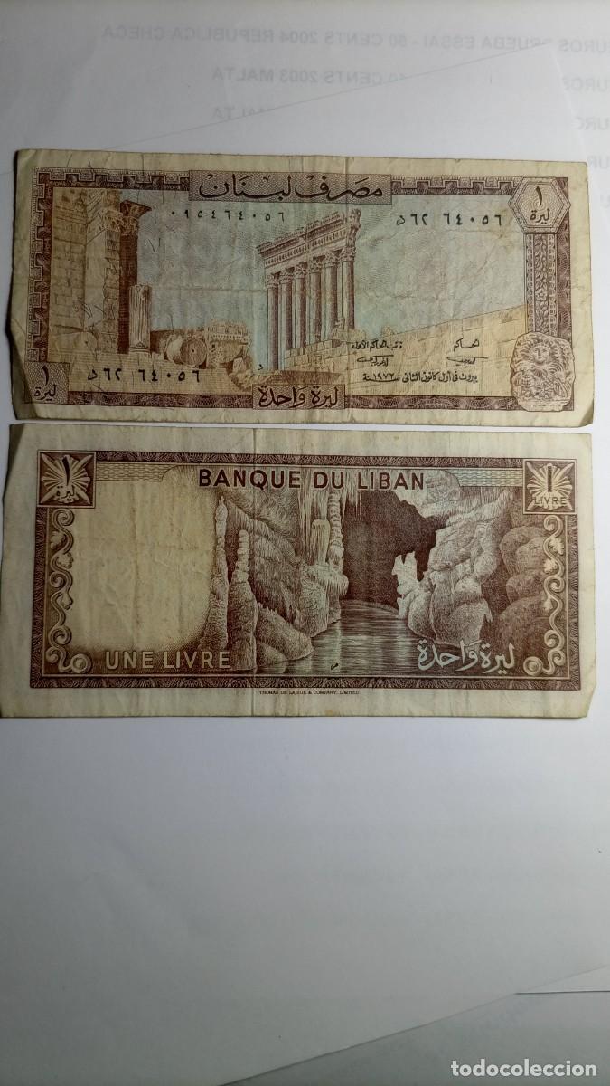 Billetes extranjeros: LIBANO - 1 LIVRE 1977 - P61 - Foto 1