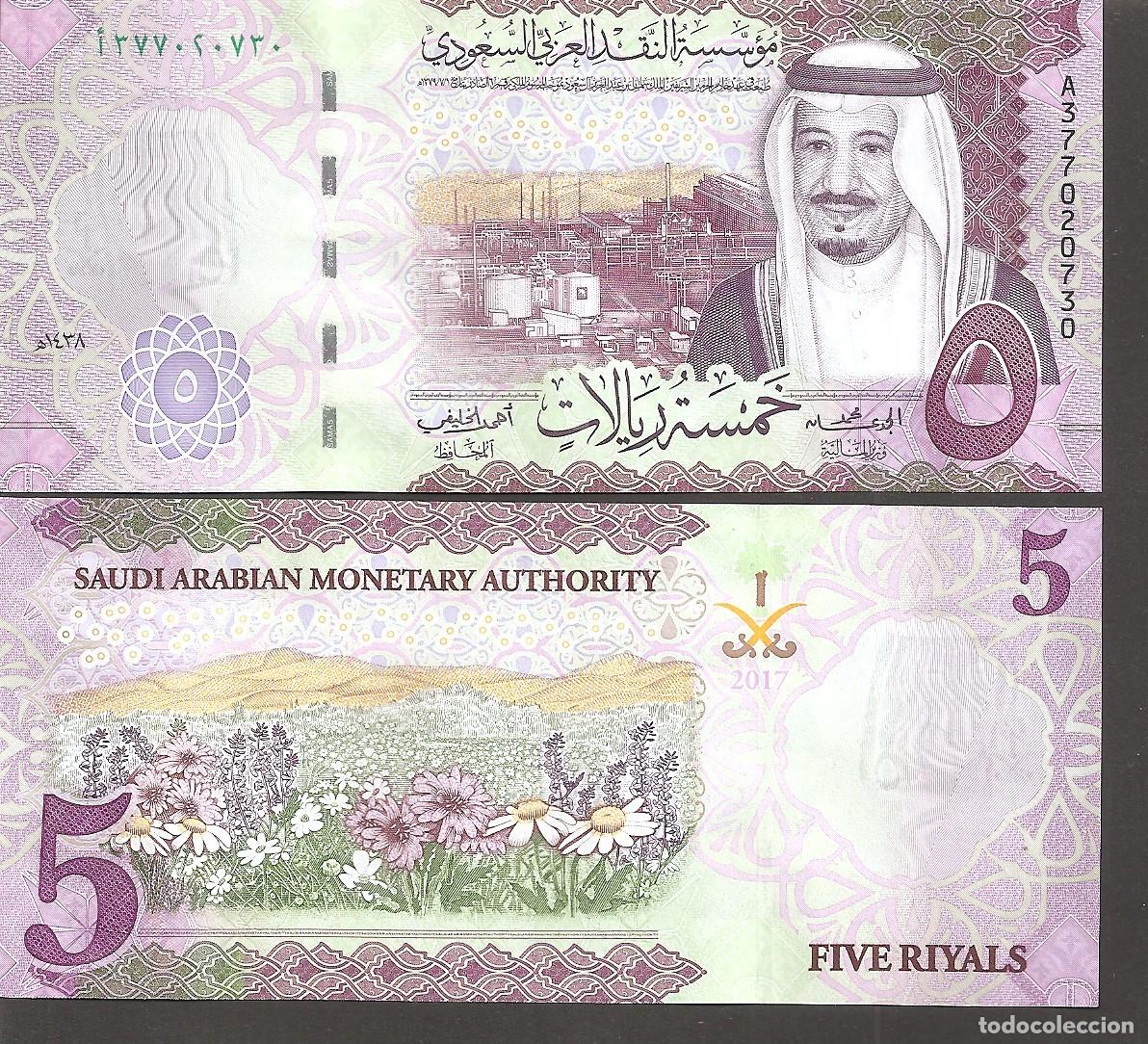 Billetes extranjeros: ARABIA SAUDI 5 RIYALS 2017 SC/UNC - Foto 1
