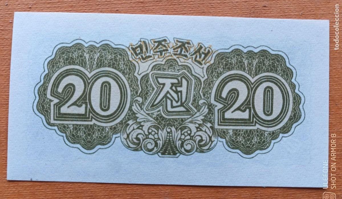 Billetes extranjeros: KOREA COREA DEL NORTE - 20 CHON 1947 SC- - Foto 2