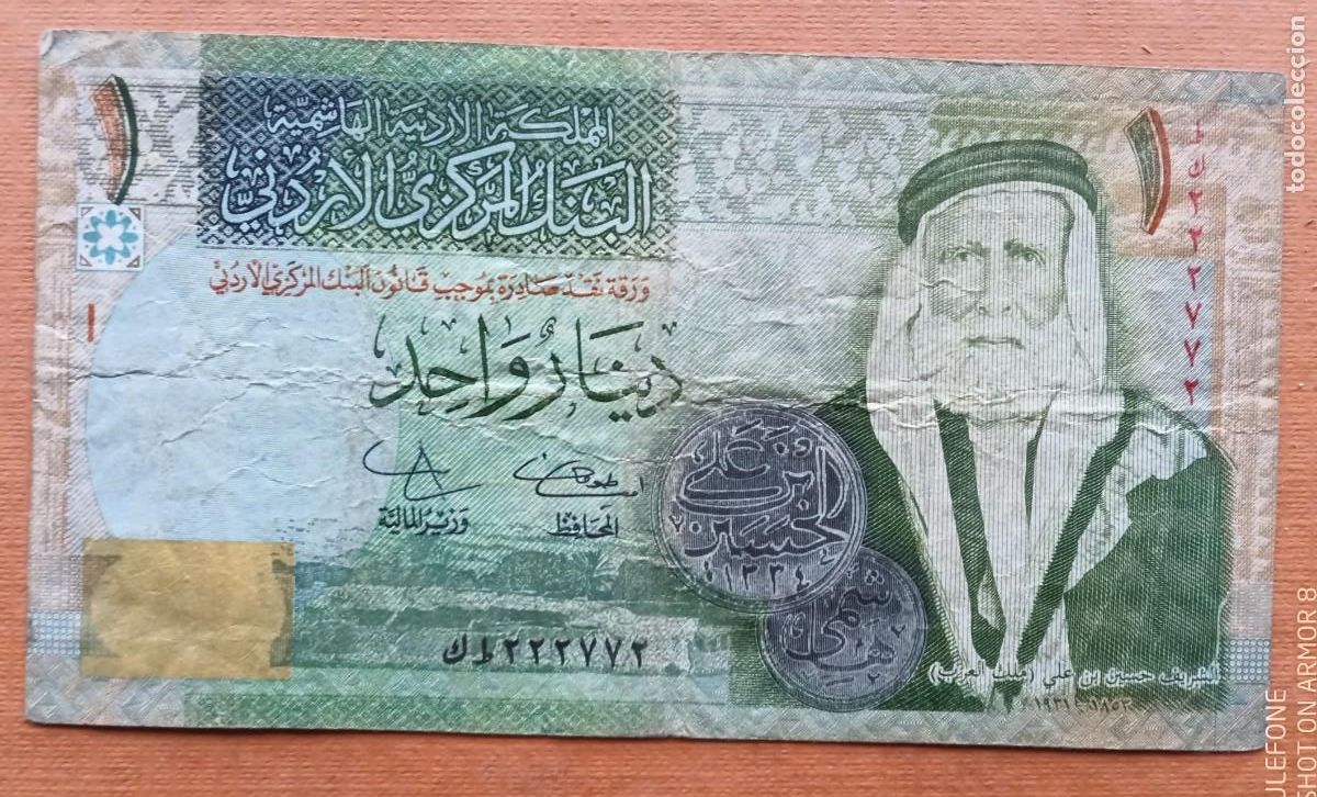 Billetes extranjeros: JORDANIA - 1 DINAR 2009 BC - Foto 1
