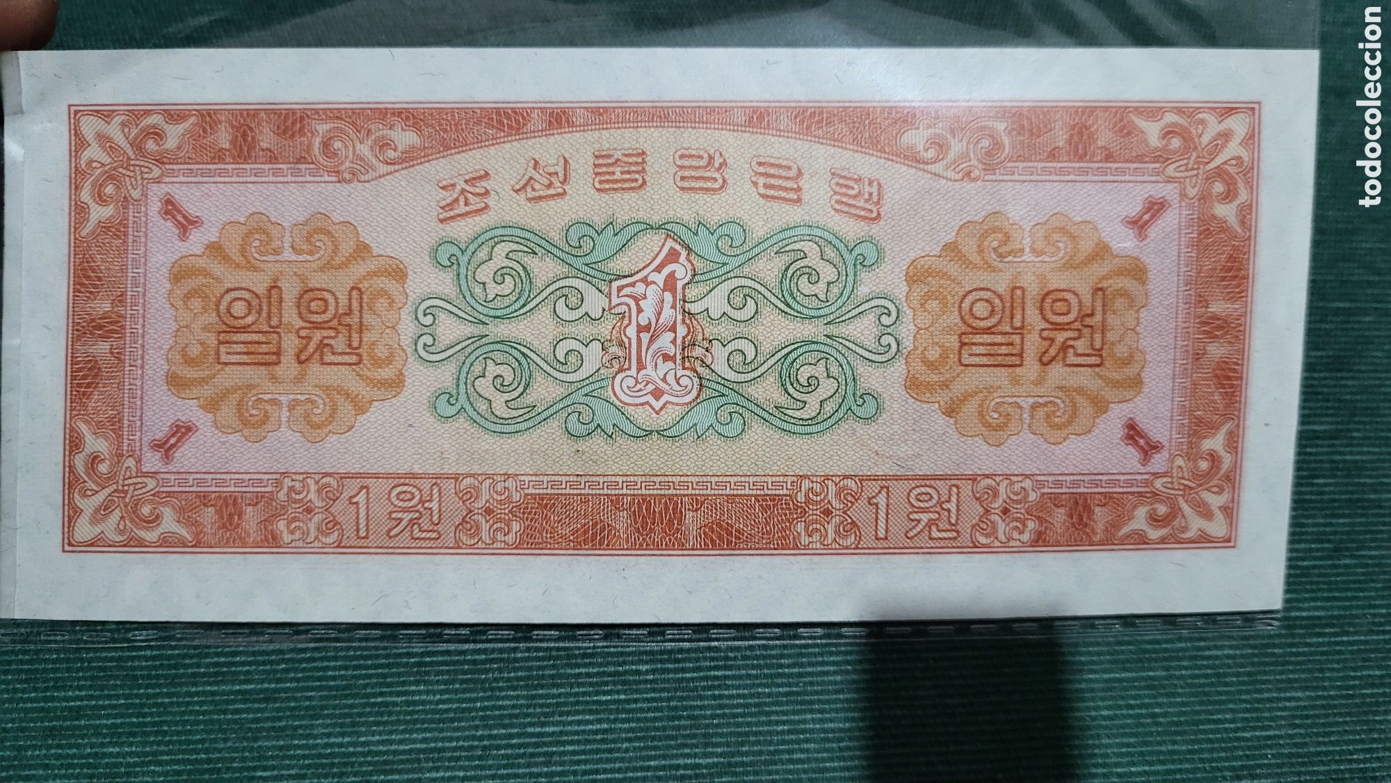 Billetes extranjeros: Billete 1 won Korea del Norte 1959 - Foto 2