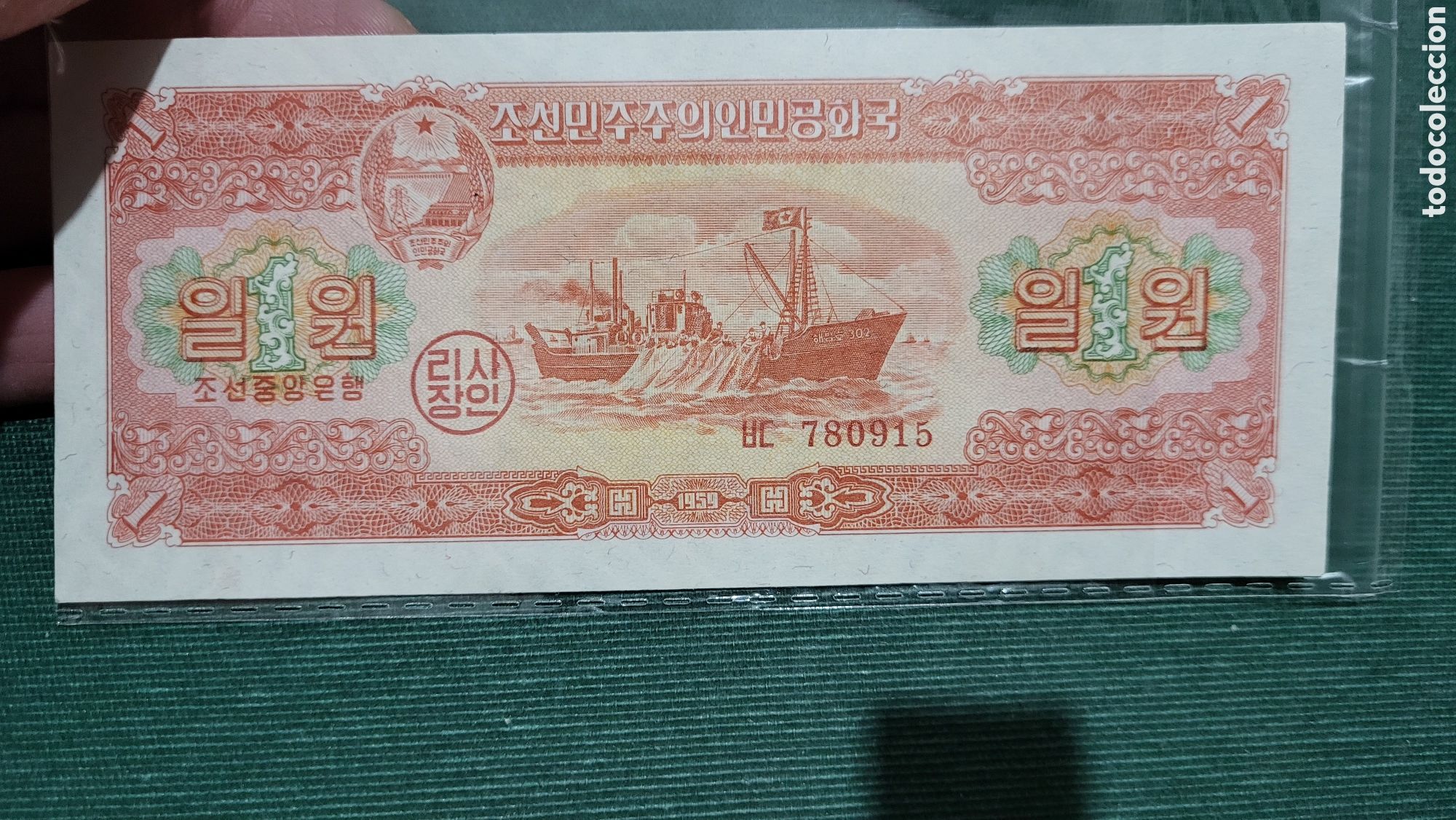 Billetes extranjeros: Billete 1 won Korea del Norte 1959 - Foto 1
