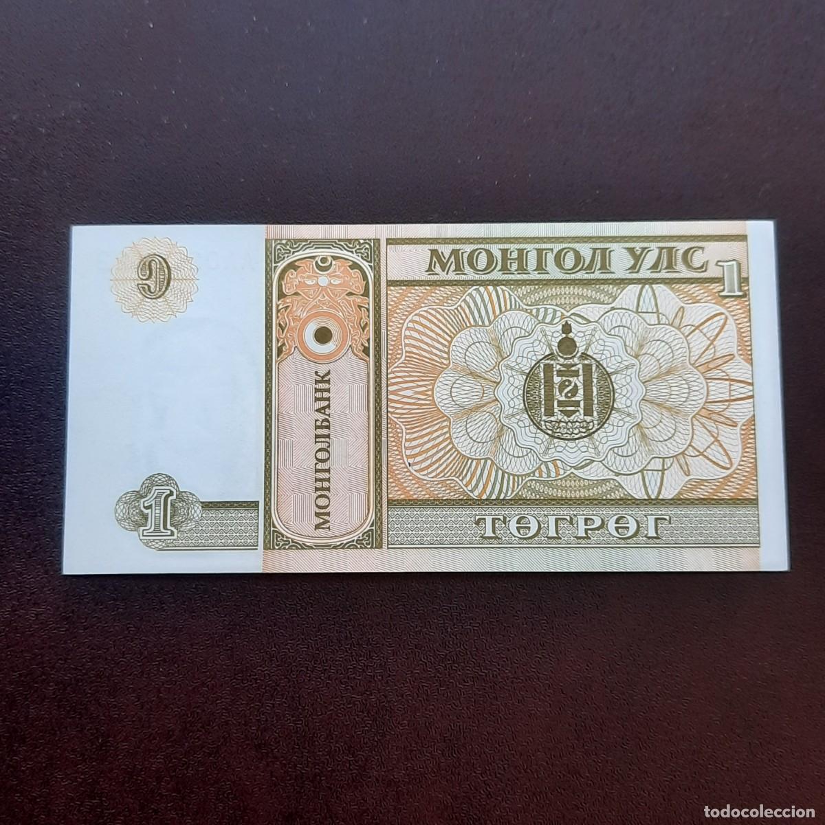 Billetes extranjeros: BILLETE DE 1 TUGRIK DE MONGOLIA DEL A&Ntilde;O 2014. S/C, - Foto 2