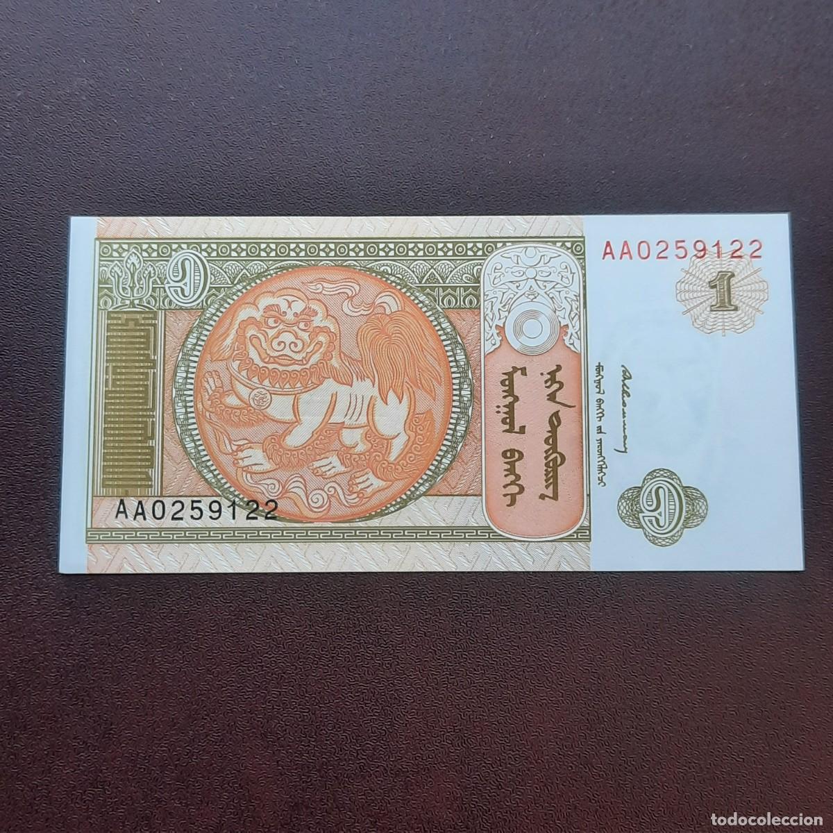 Billetes extranjeros: BILLETE DE 1 TUGRIK DE MONGOLIA DEL A&Ntilde;O 2014. S/C, - Foto 1