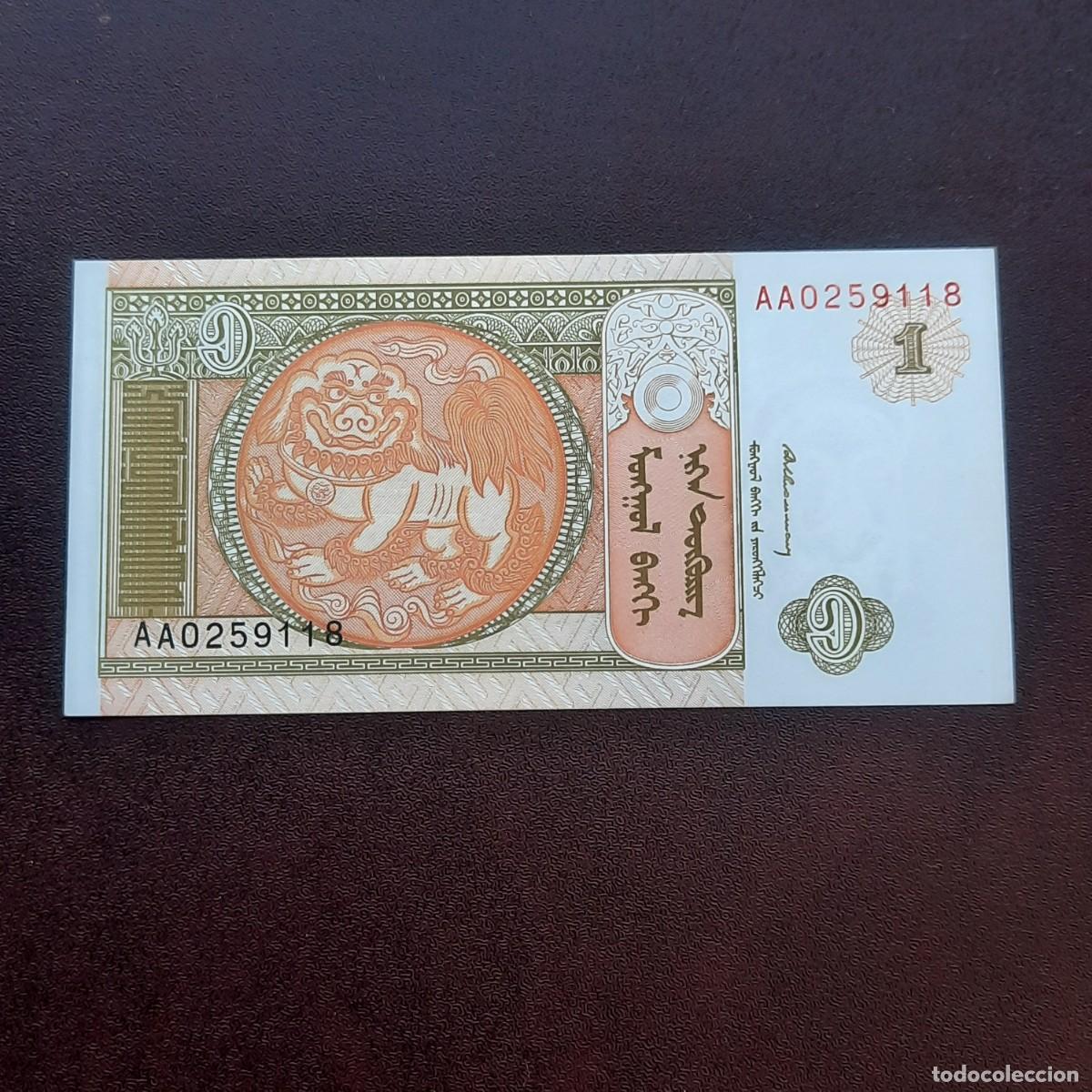 Billetes extranjeros: BILLETE DE 1 TUGRIK DE MONGOLIA DEL A&Ntilde;O 2014. S/C. - Foto 1