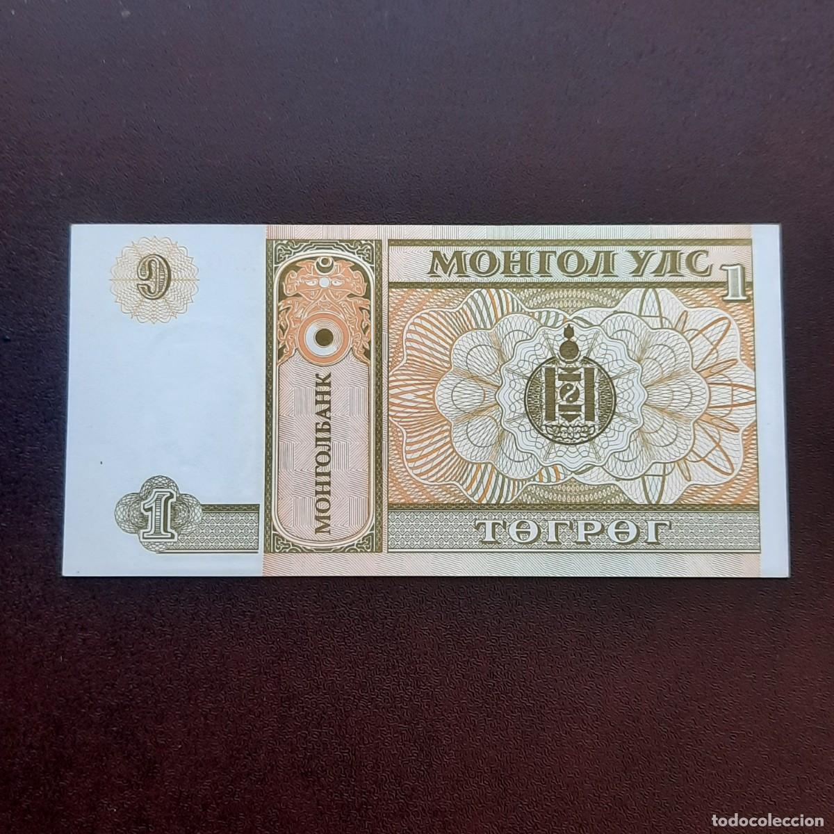 Billetes extranjeros: BILLETE DE 1 TUGRIK DE MONGOLIA DEL A&Ntilde;O 2014. S/C. - Foto 2