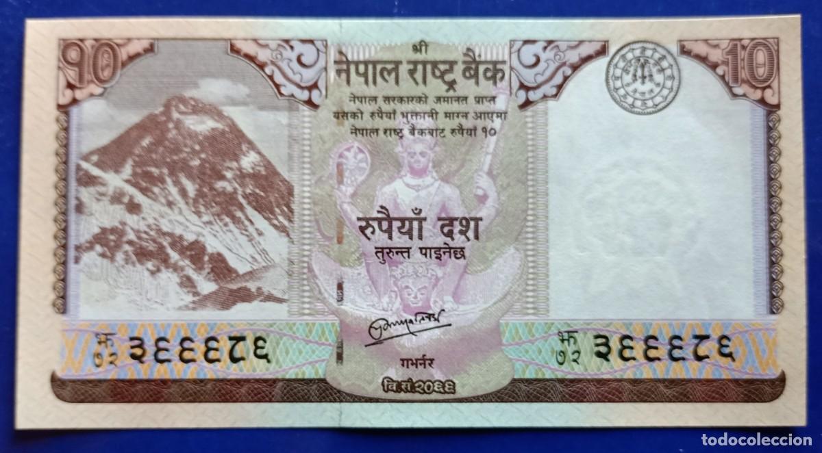 Billetes extranjeros: NEPAL 10 RUPIAS DEL 2012 S/C - Foto 1