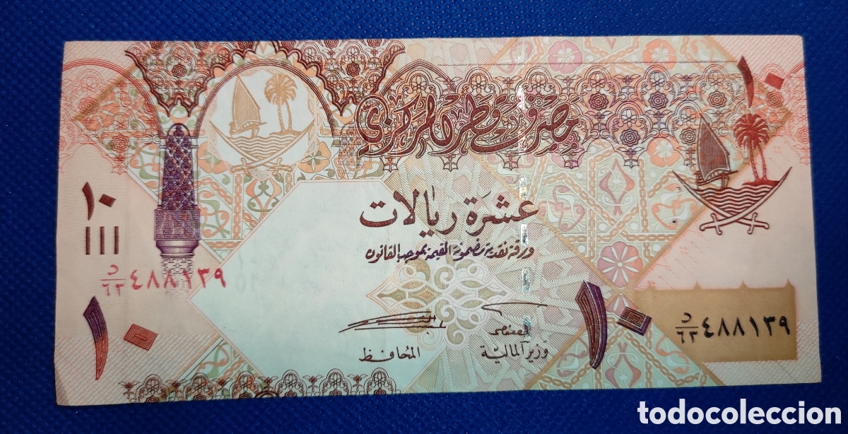 Billetes extranjeros: QATAR 10 RIYALS - Foto 1
