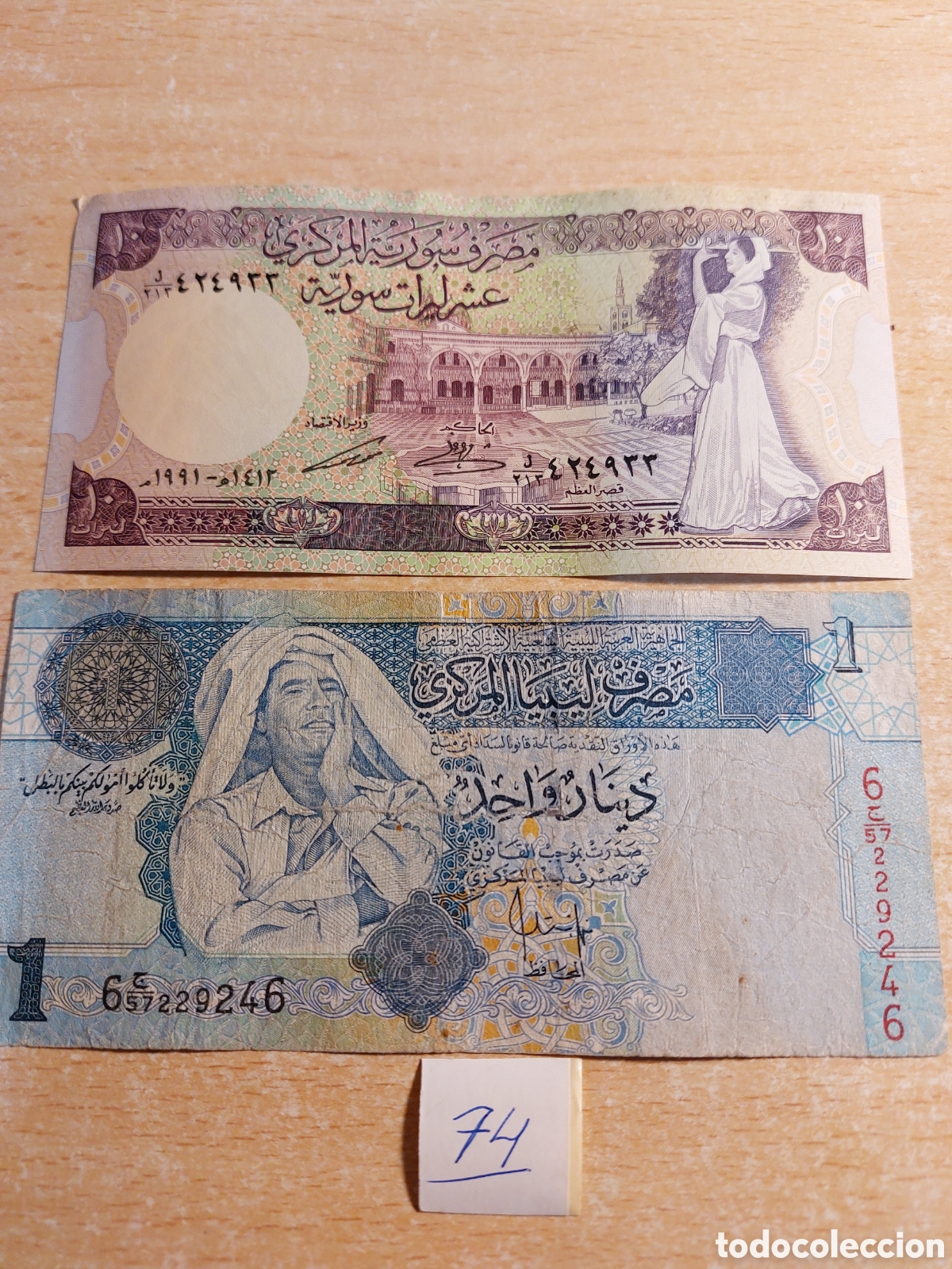 Billetes extranjeros: Lote de dos billetes de Siria - Foto 1