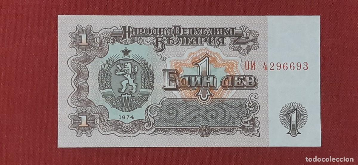 Billetes extranjeros: 1 LEV, BULGARIA. 1974. (PICK 93b). - Foto 1
