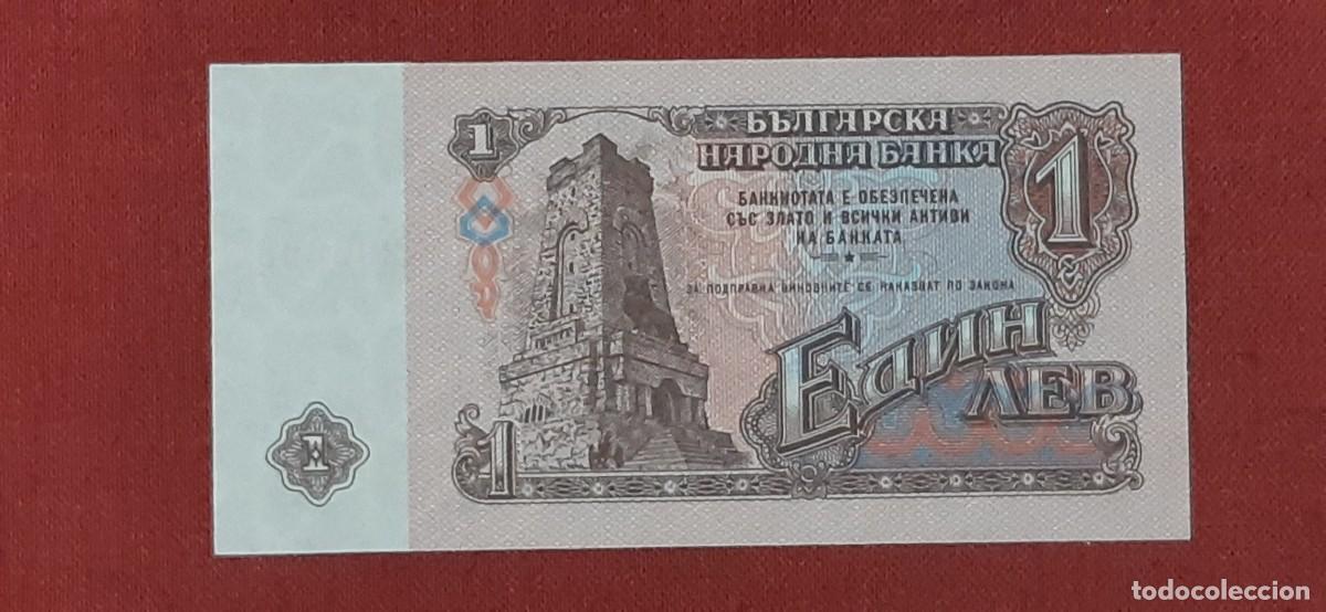 Billetes extranjeros: 1 LEV, BULGARIA. 1974. (PICK 93b). - Foto 2