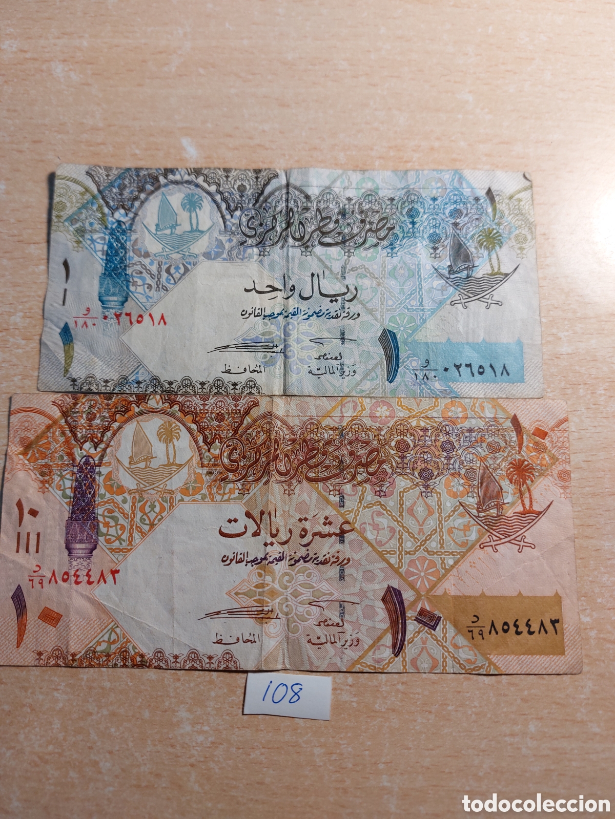 Billetes extranjeros: Lote de dos billetes de Qatar - Foto 1