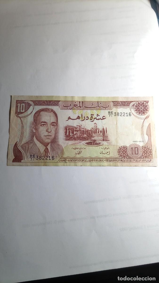 Billetes extranjeros: MARRUECOS - 10 DIRHAM 1985 - P57 - Foto 1