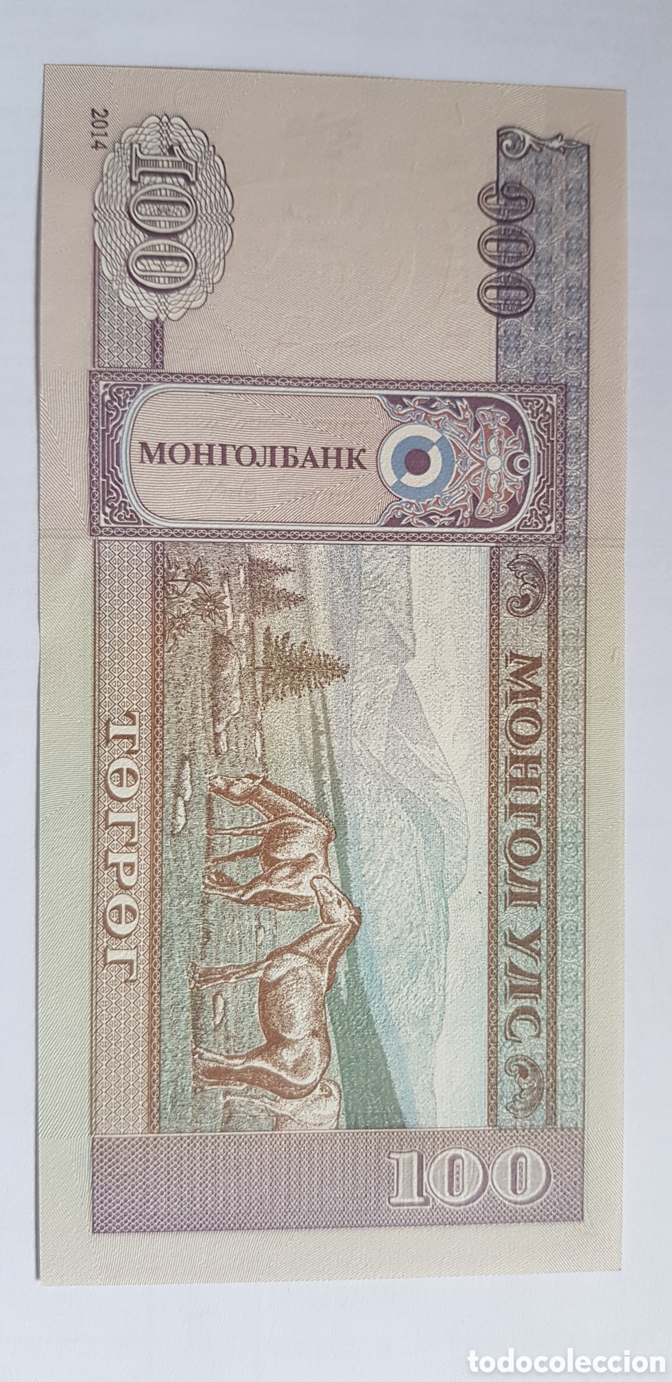 Billetes extranjeros: 100 Tugrik Mongolia 2014 Togrok - Foto 2