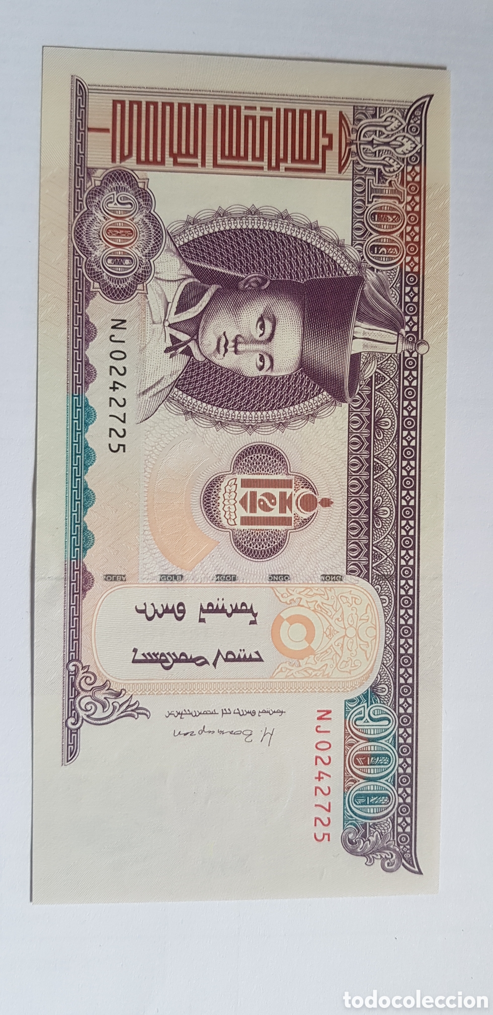 Billetes extranjeros: 100 Tugrik Mongolia 2014 Togrok - Foto 1