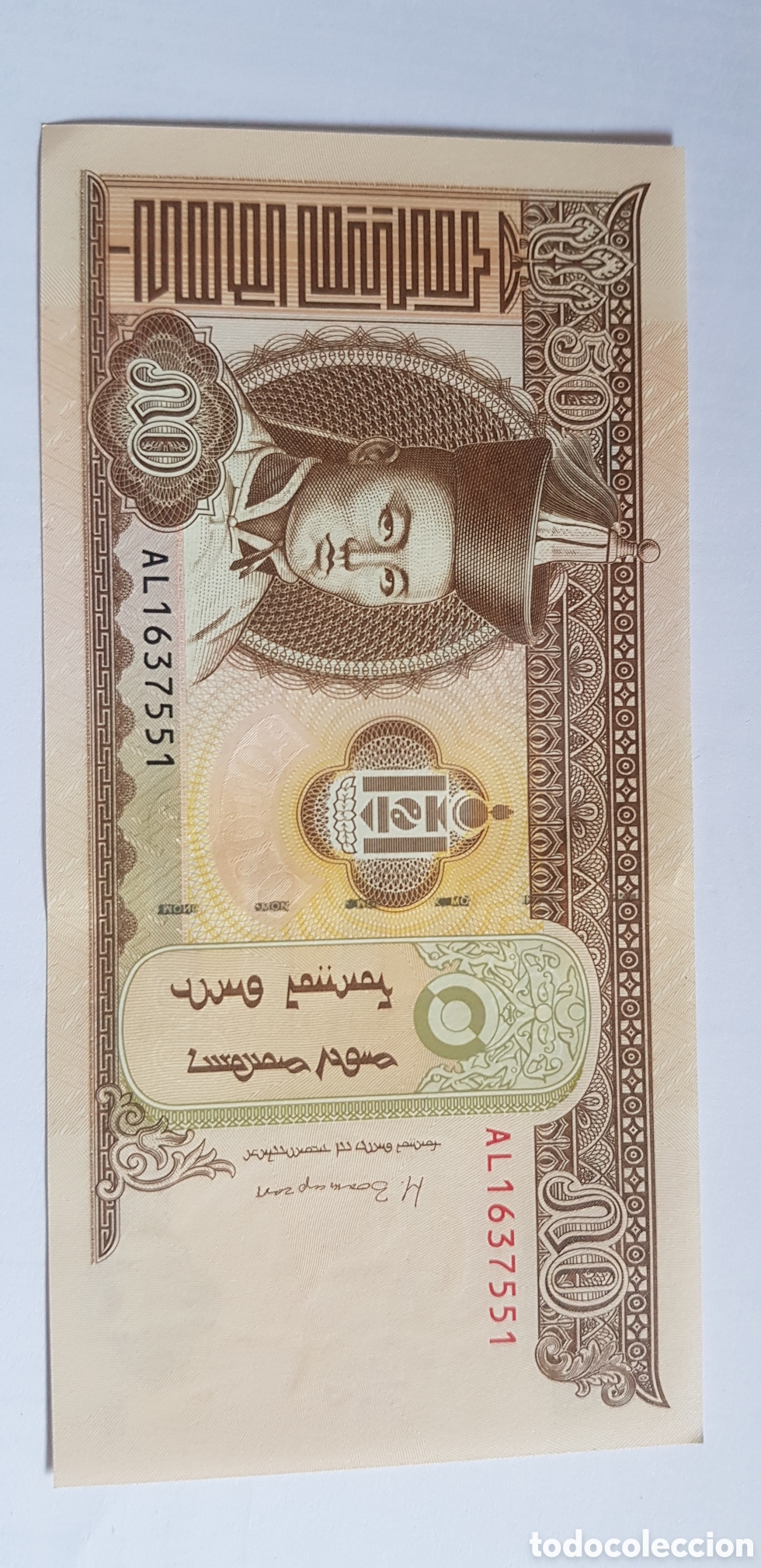 Billetes extranjeros: 50 Tugrik Mongolia 2013 - Foto 1