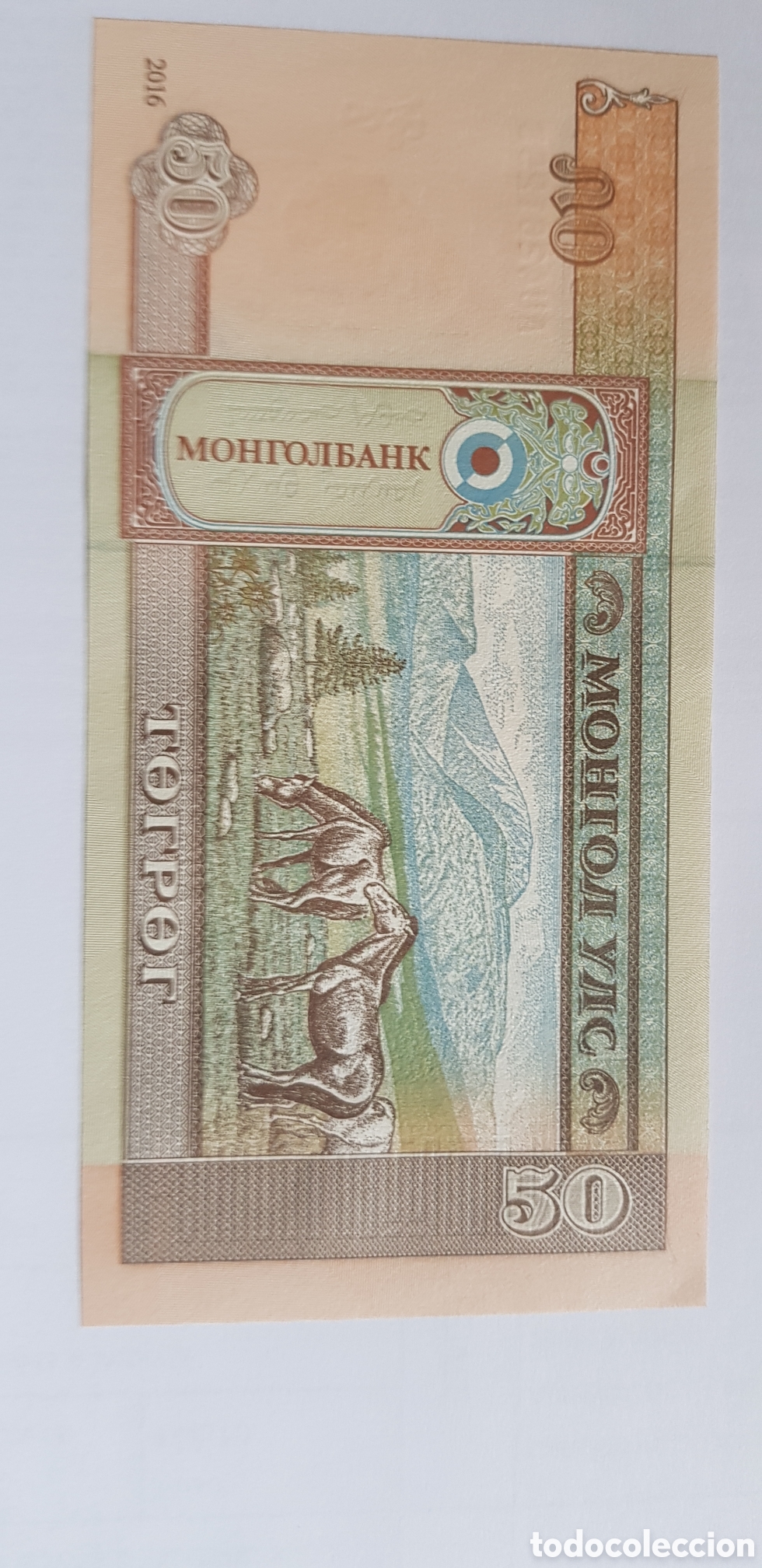 Billetes extranjeros: 50 Tugrik 2016 Mongolia - Foto 2