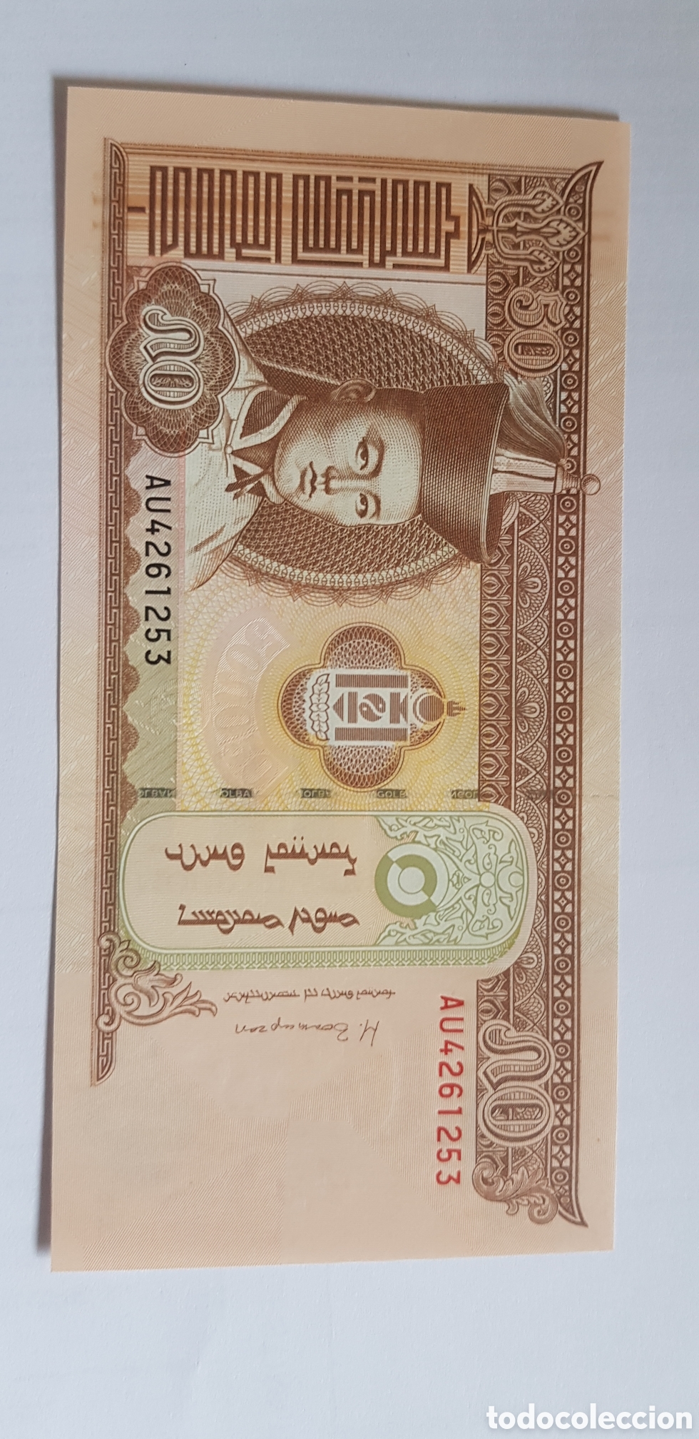 Billetes extranjeros: 50 Tugrik 2016 Mongolia - Foto 1