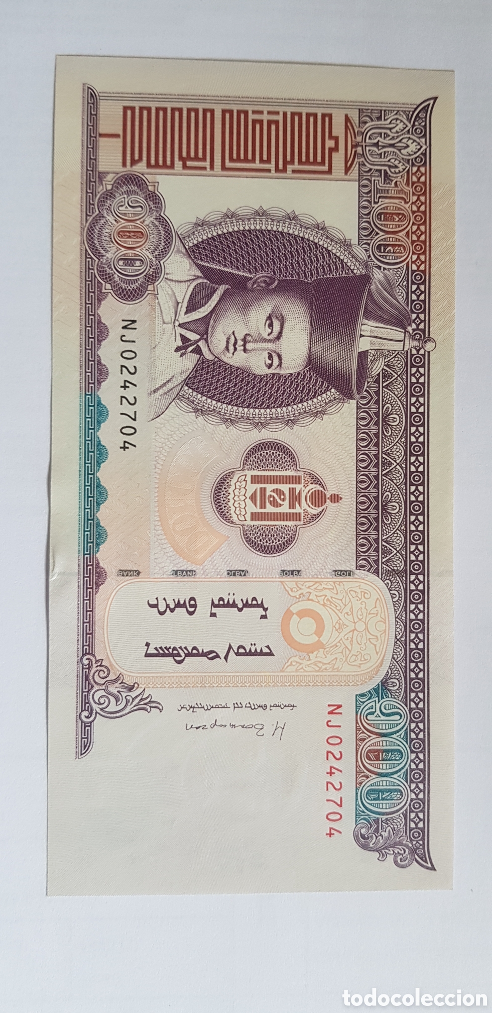 Billetes extranjeros: 100 Tugrik Mongolia 2014 - Foto 2