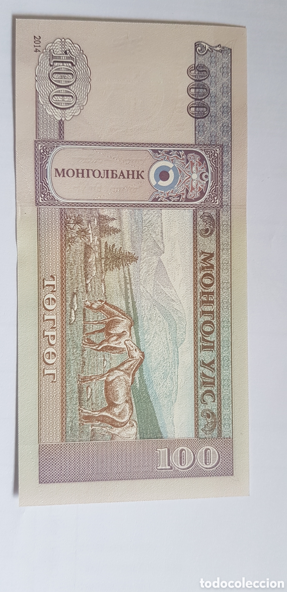 Billetes extranjeros: 100 Tugrik Mongolia 2014 - Foto 1