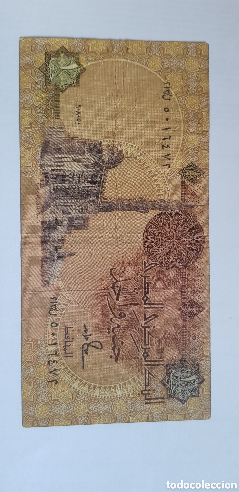 Billetes extranjeros: 1 Pound Egypt One libra Egipto - Foto 1