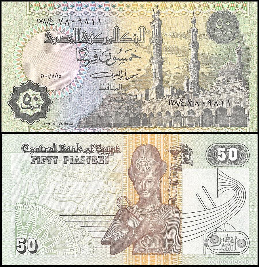 Billetes extranjeros: EGIPTO 50 PIASTRAS 2017 Pick 76 SIN CIRCULAR - Foto 1