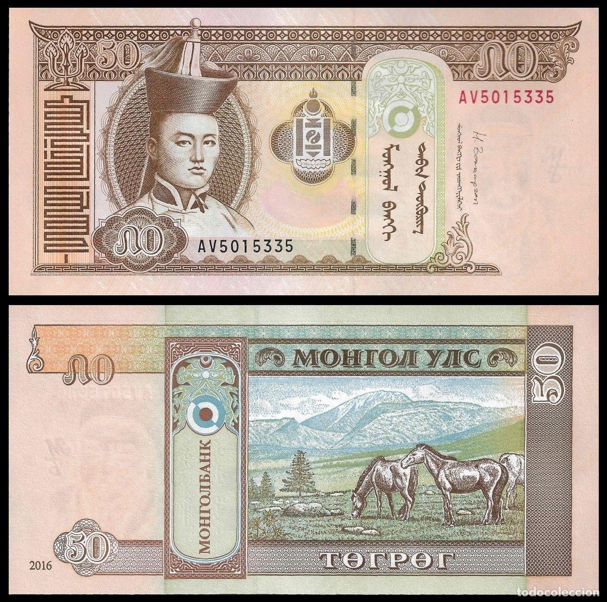 Billetes extranjeros: MONGOLIA 50 TUGRIK 2016 Pick 64d SIN CIRCULAR - Foto 1