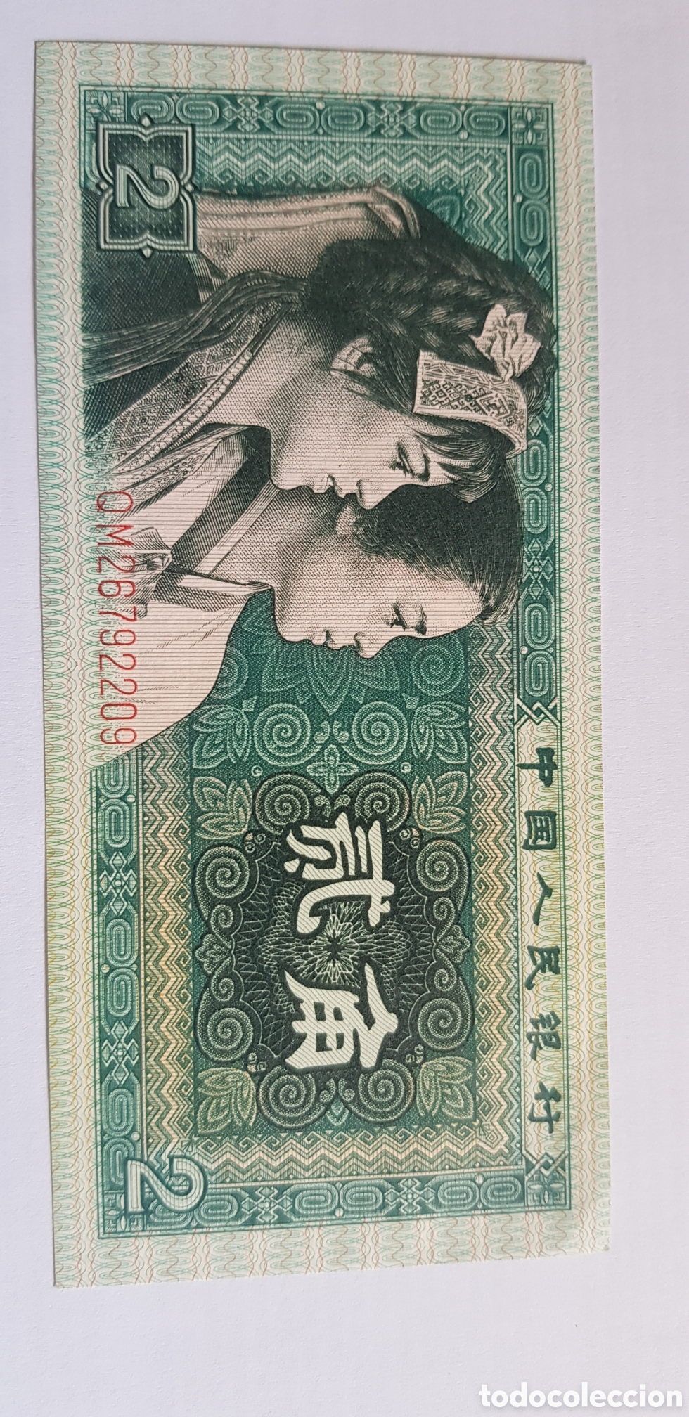 Billetes extranjeros: 2 Er Jiao 1980 China - Foto 2
