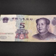 Billetes extranjeros: CHINA BILLETE 5 YUANES AÑO 2005 CALIDAD MBC. Lote 400836794