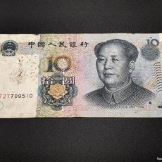 Billetes extranjeros: CHINA BILLETE 10 YUANES AÑO 2005 CALIDAD BC-. Lote 400836889