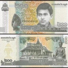 Billetes extranjeros: CAMBOYA (CAMBODIA). 200 RIELS 2022. S/C. Lote 400982084