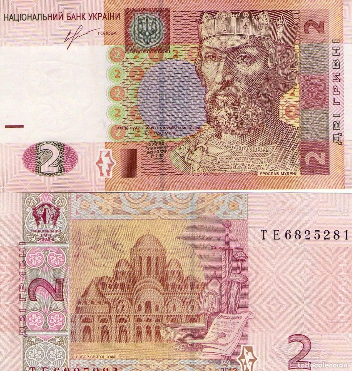 Billetes extranjeros: UCRANIA 2 HRYVEN 2013 Pick 117 SIN CIRCULAR - Foto 1