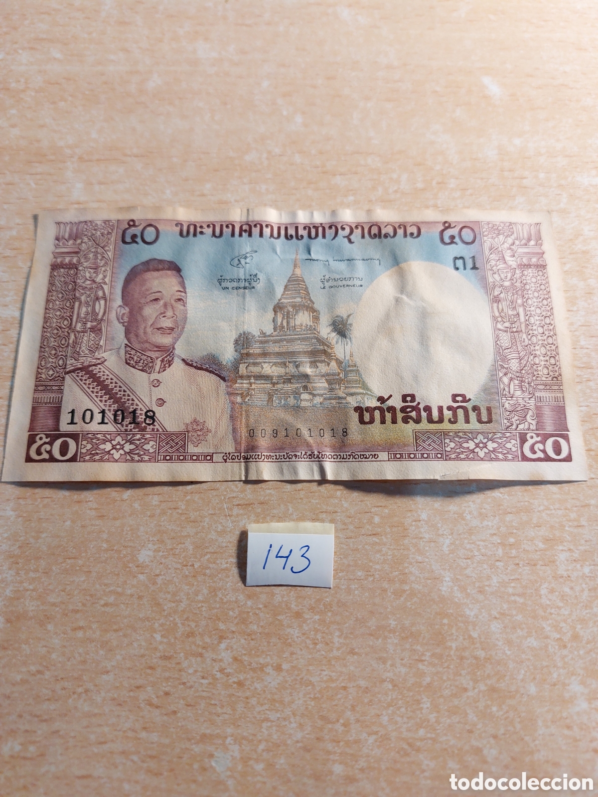 Billetes extranjeros: Laos 50 kip. - Foto 1