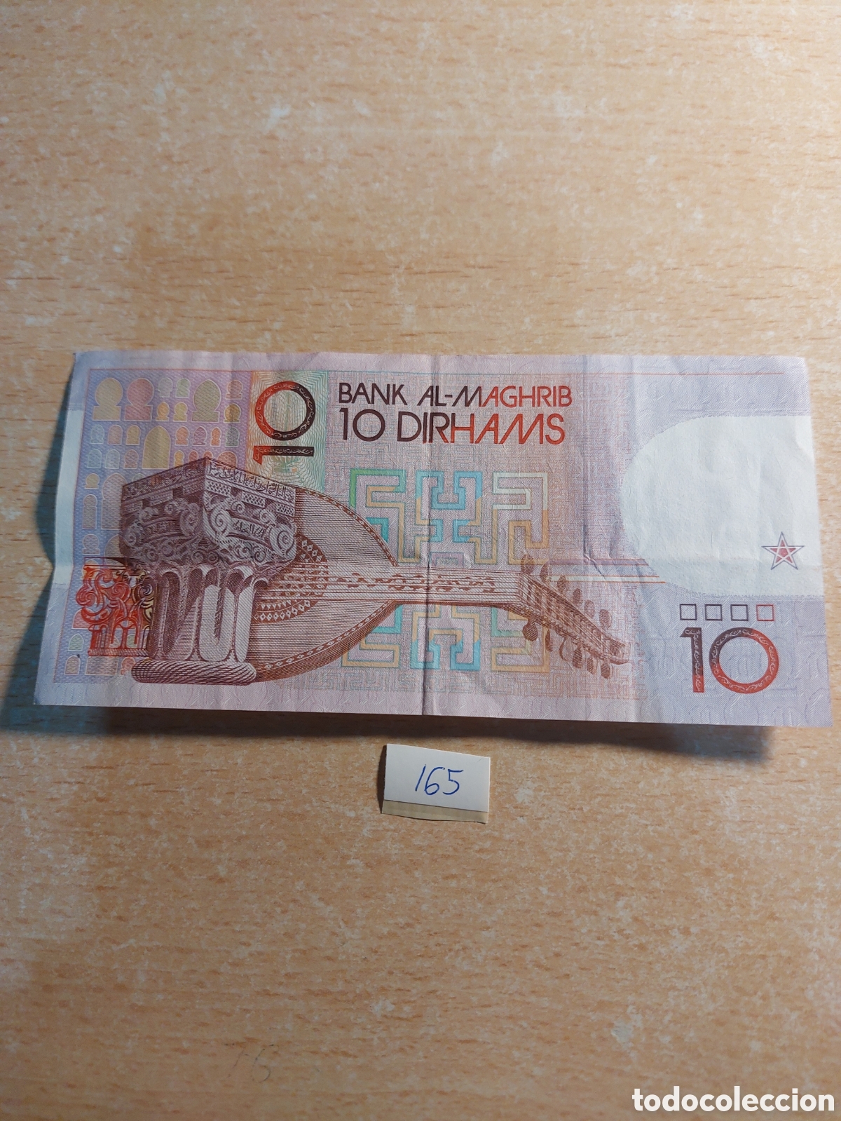 Billetes extranjeros: Marruecos 10 Dirhans - Foto 2