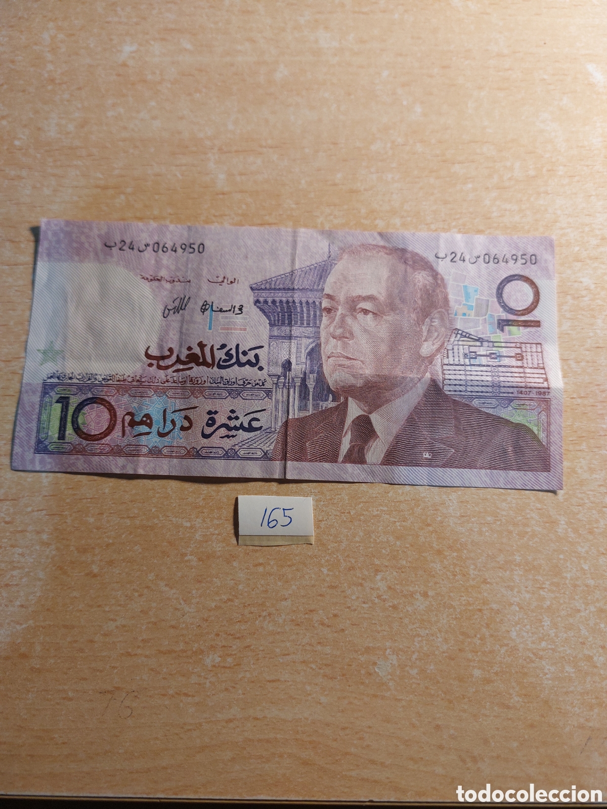 Billetes extranjeros: Marruecos 10 Dirhans - Foto 1