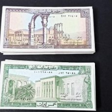 Billetes extranjeros: LÍBANO - 10 Y 5 LIBRAS LIBANESAS DEL AÑO 1986 - ( 2 BILLETES). Lote 401340349