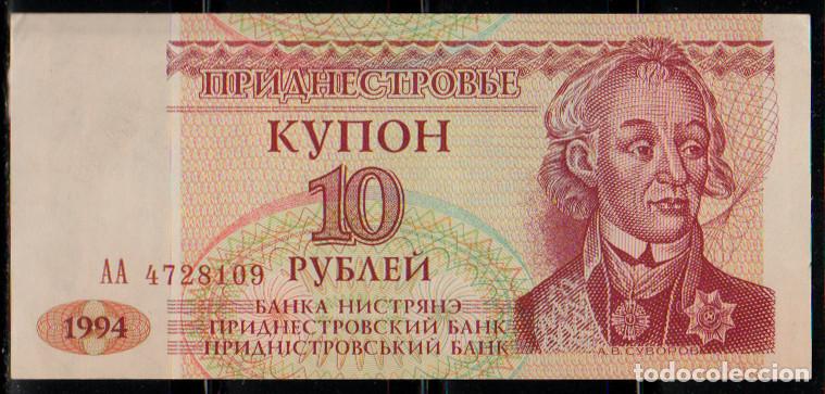 Billetes extranjeros: Trandnistr&iacute;a, 10 Rublos 1994, P-18. Papel color tostado./ (Foto).