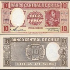 Billetes extranjeros: CHILE. 10 PESOS = 1 CONDOR (1958-1959). PICK 120. CASA DE MONEDA DE CHILE.. Lote 401391409