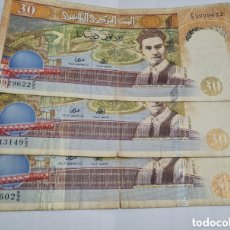 Billetes extranjeros: 3 BILLETES TUNEZ, 1.997, 30 DINARS,BC+. Lote 401724449