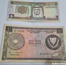 Billetes extranjeros: 2 BILLETES, CHIPRE, 1.973, 1 LIBRA, MBC, Y ARABIA SAUDI, 2.000, 1 RIYAL,PLANCHA, VER FOTOS.. Lote 401736604