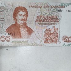 Billetes extranjeros: BILLETE GRECIA 200 DRACMAS AÑO 1996 SC ORIGINAL. Lote 401829224