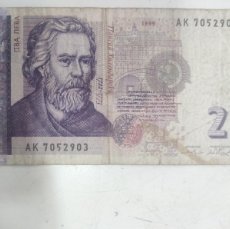 Billetes extranjeros: BILLETE BULGARIA 2 LEVAS AÑO 1999 ORIGINAL CIRCULADO. Lote 401858789