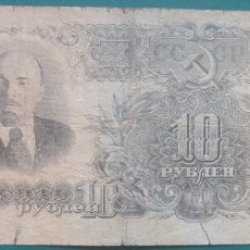 Billetes extranjeros: URSS RUSIA 10 RUBLOS 1947 PICK 225 LENIN (BC-)